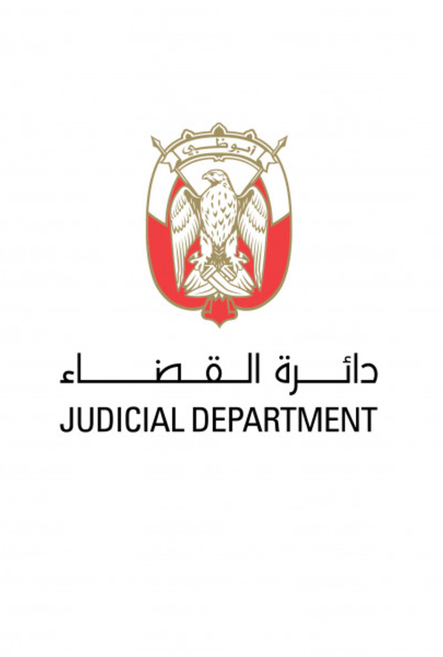 دائرة القضاء في أبوظبي
