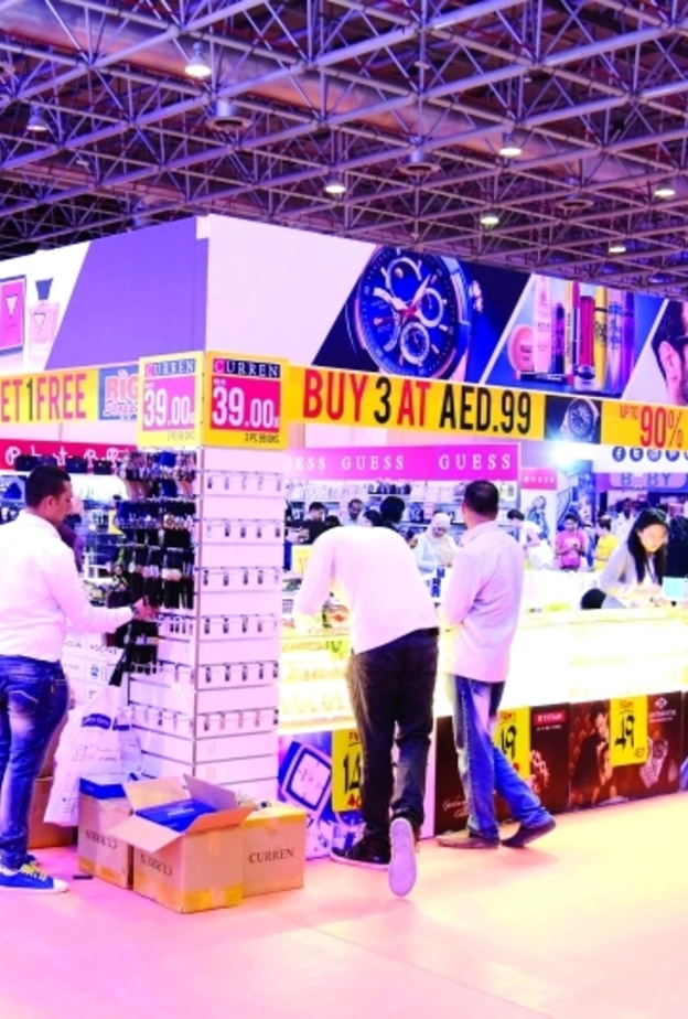 غرفة تجارة وصناعة الشارقة