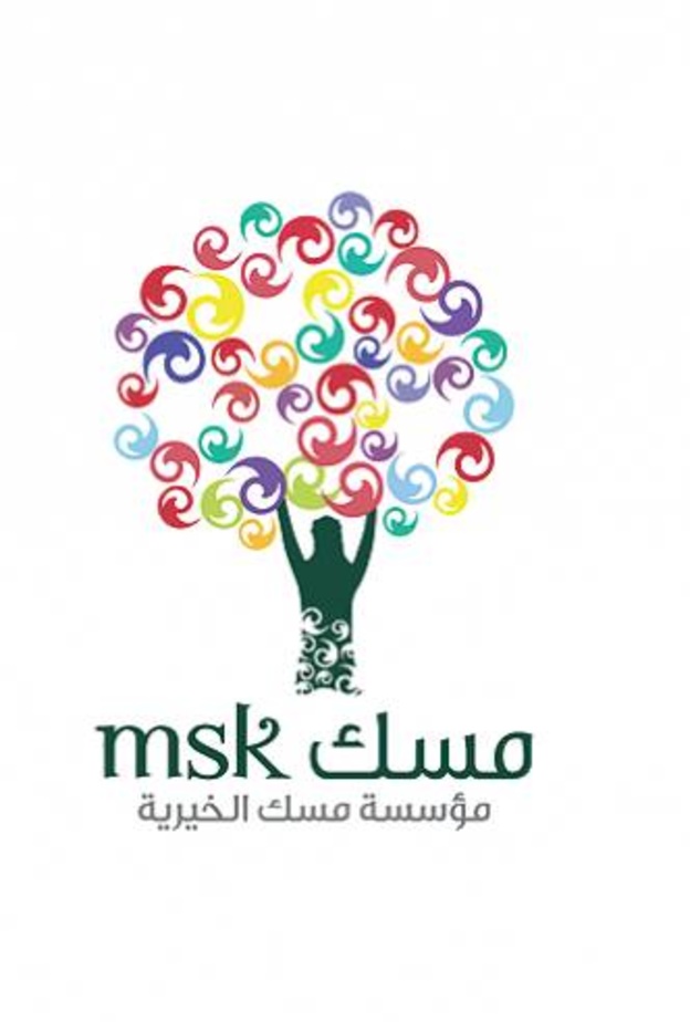 مسك الخيرية