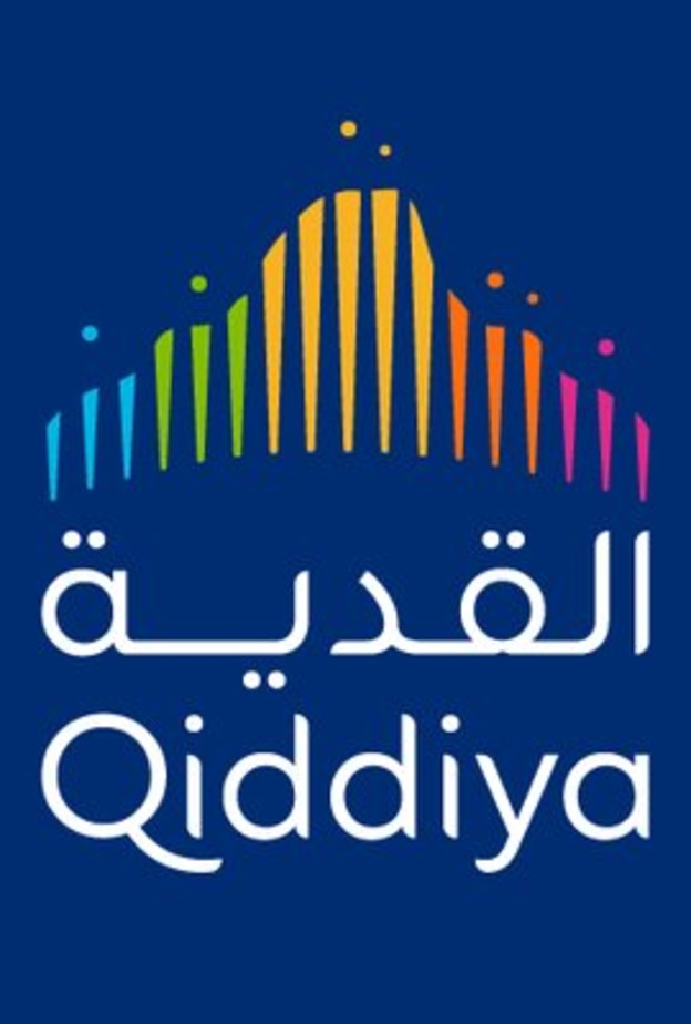 مشروع القدية