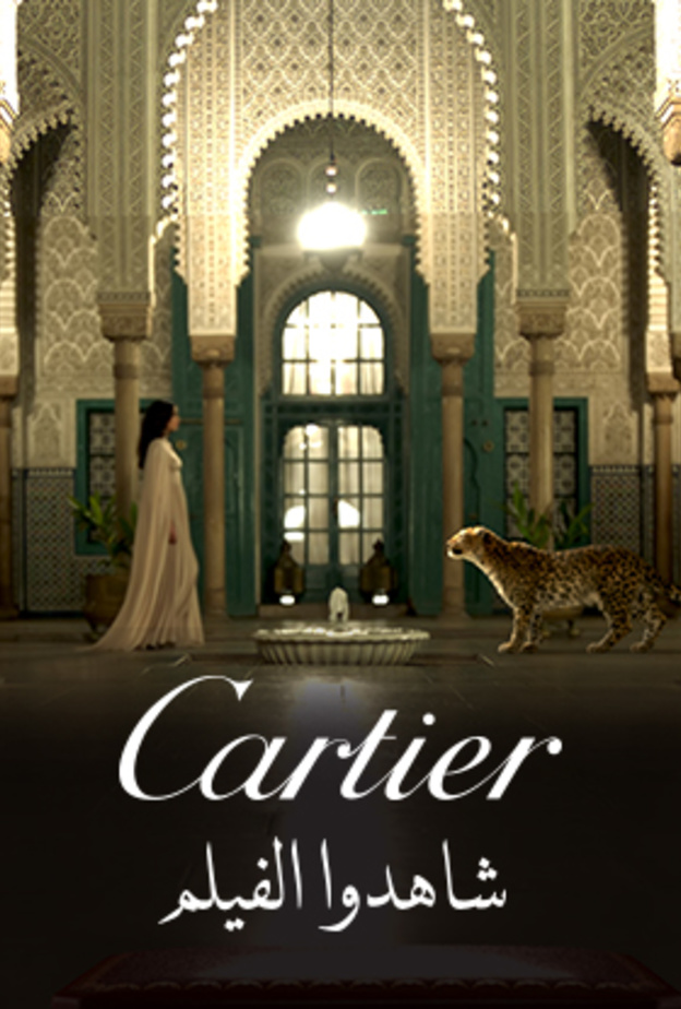  Cartier تشيد بالفنون الإسلامية في حملتها الجديدة لرمضان والعيد