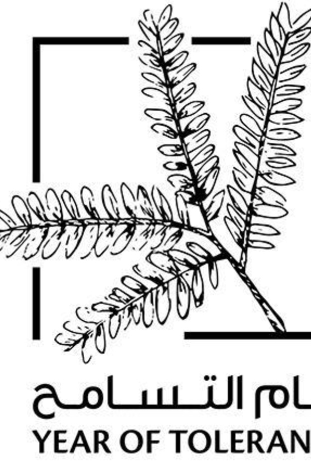مبادرات عام التسامح 