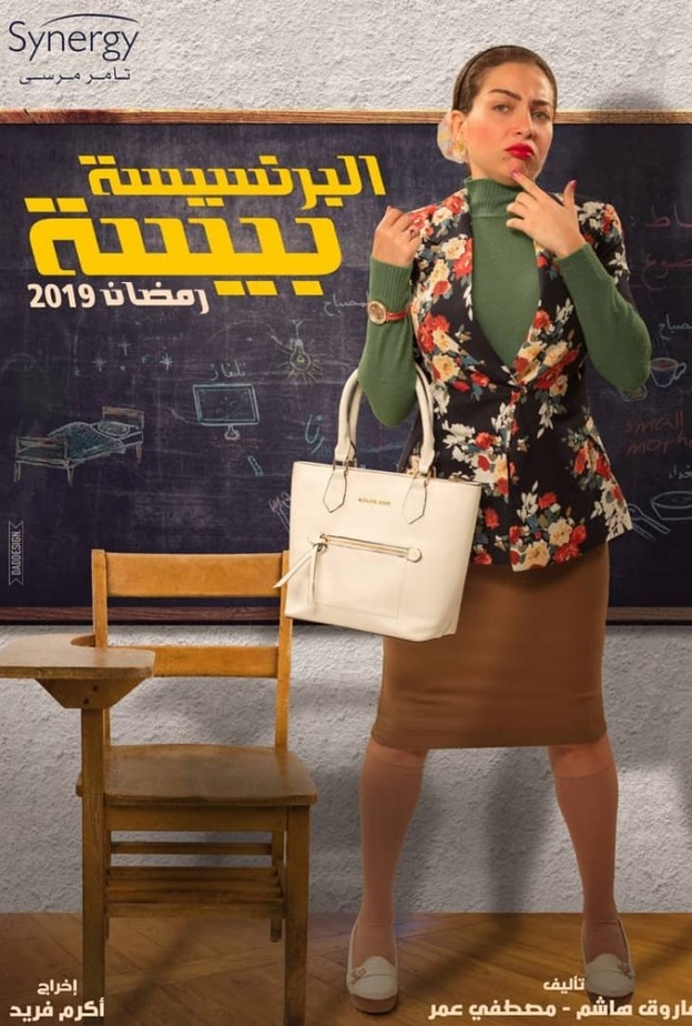 مي عز الدين تتلقى الانتقادات وتغلق خاصية التعليقات