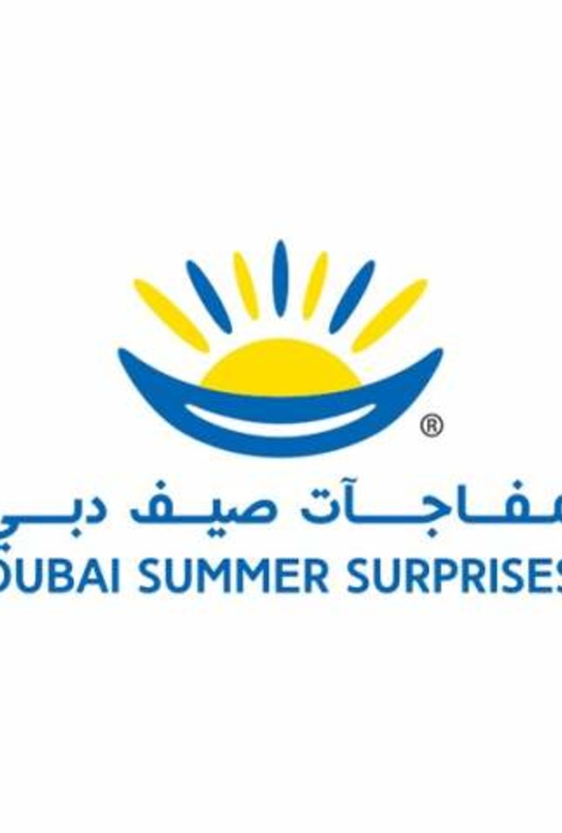 مفاجآت صيف دبي 2019