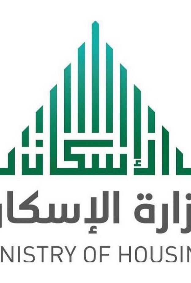 برنامج "سكني" يعلن أسماء المستفيدين من وحداته السكنية بالسعودية