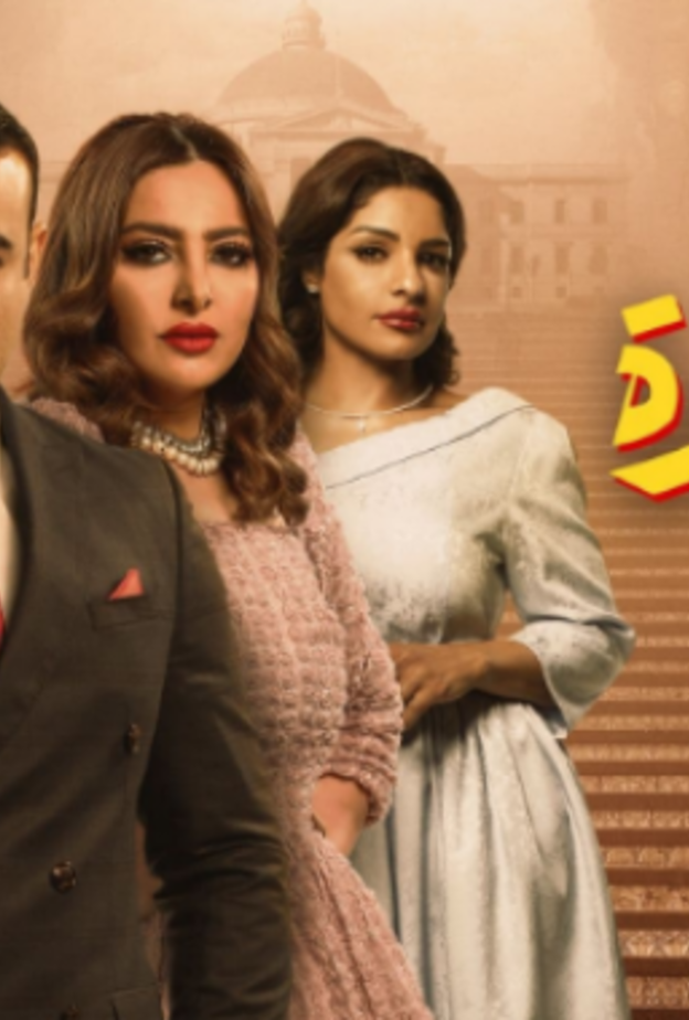 دفعة القاهرة