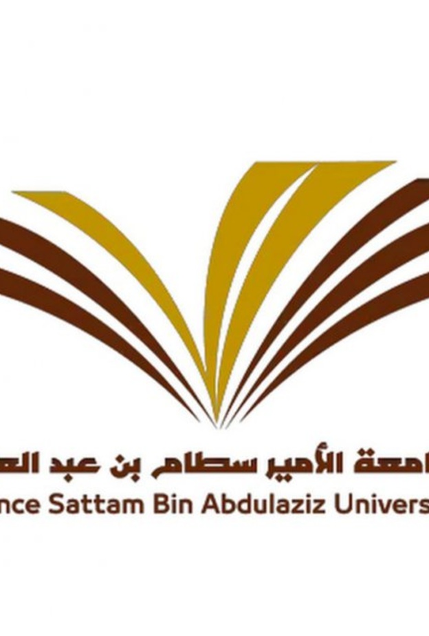 جامعة الأمير سطام
