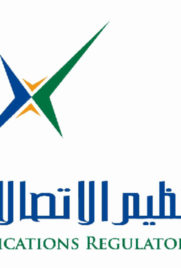 هيئة تنظيم الاتصالات