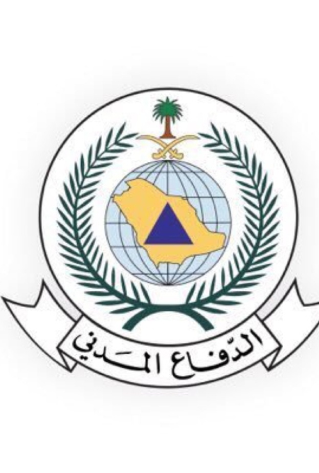 الدفاع المدني السعودي