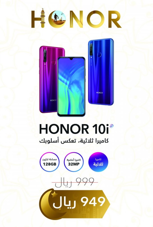 HONOR 8X
