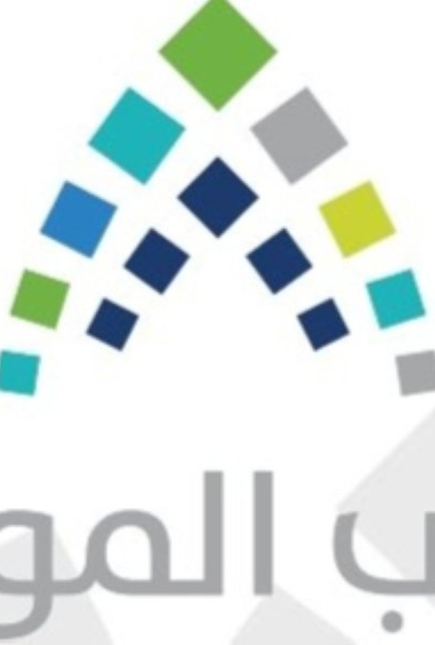 موعد إيداع الدفعة التاسعة عشرة من حساب المواطن