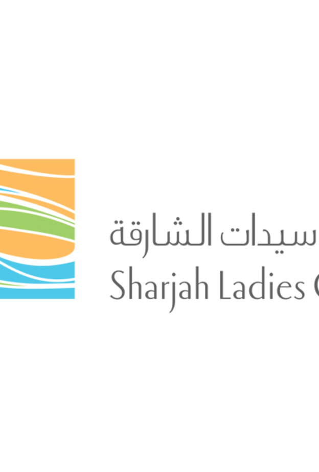 نادي سيدات الشارقة 
