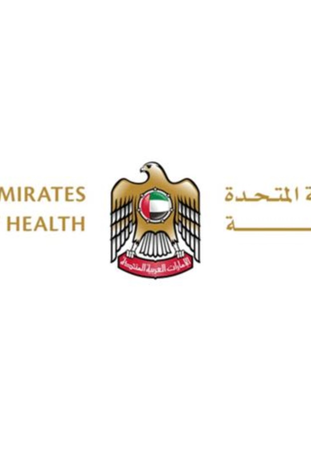 الصحة الإماراتية تحقق أرقام غير مسبوقة من خلال برنامجها للأطباء الزائرين