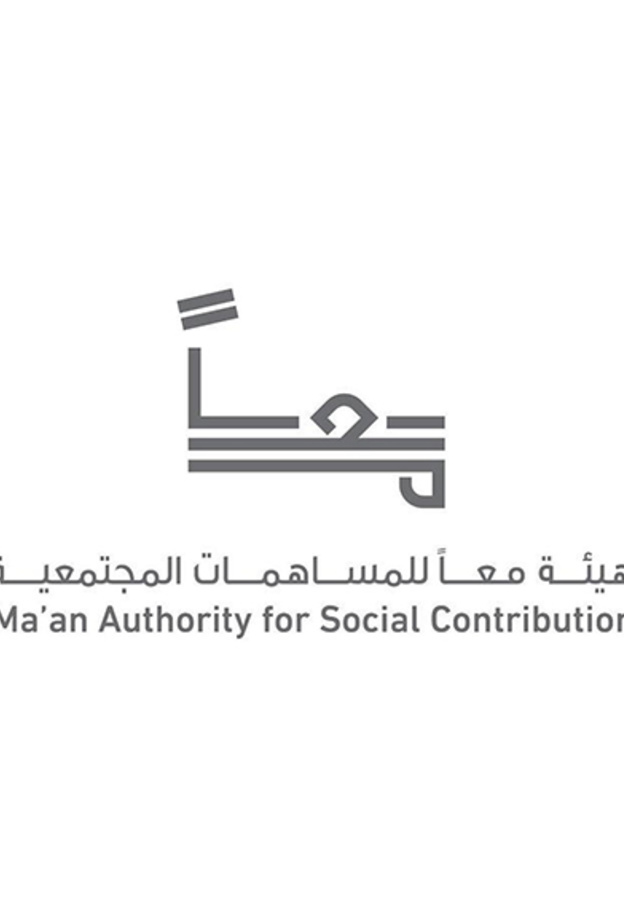 حاضنة معاً الاجتماعية .. مبادرة حكومية جديدة في أبوظبي تعنى بالمساهمات المجتمعية