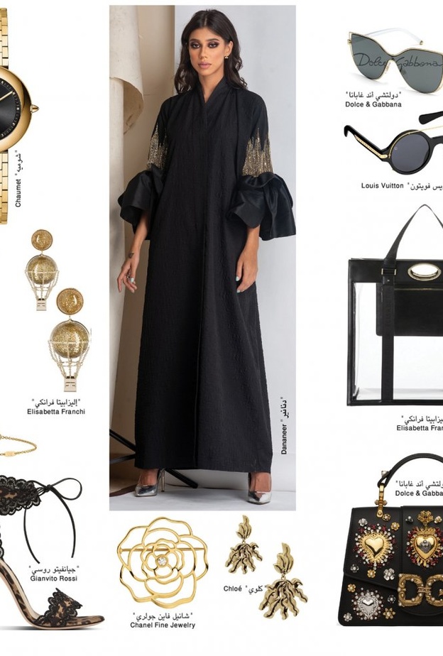 لمسات ذهبية