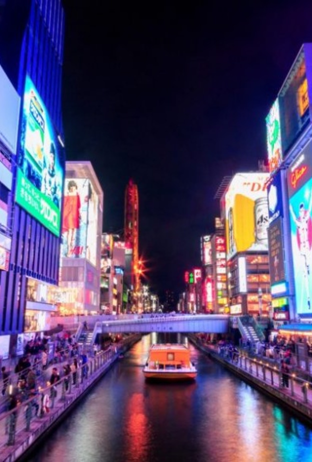 استوديوهات يونيفرسال اليابان