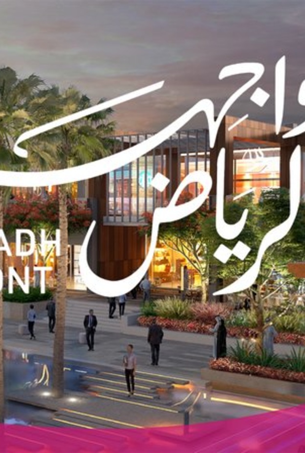 تعرفوا على مشروع واجهة الرياض المتفرد بفكرته ما بين الأعمال والتسوق