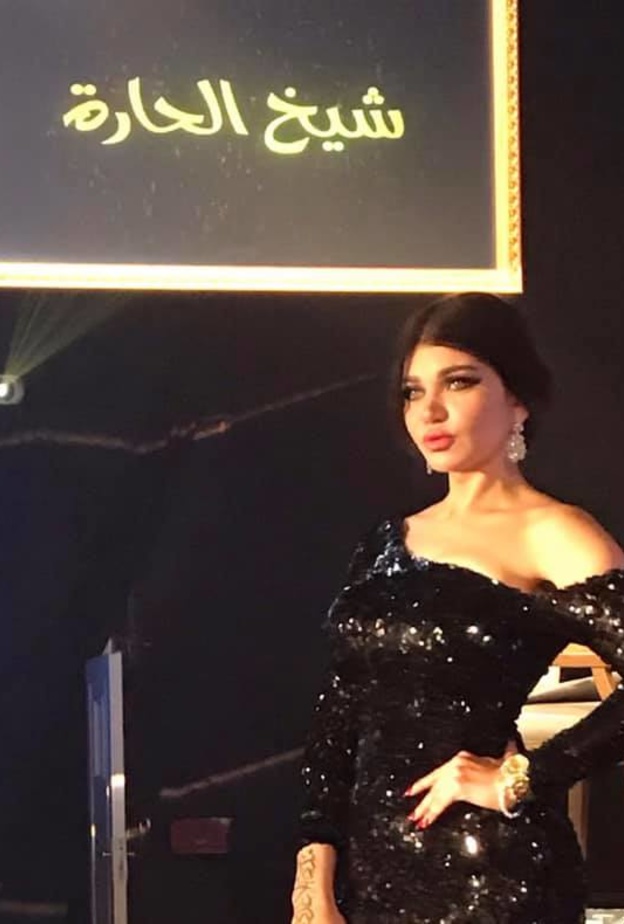 ياسمين الخطيب