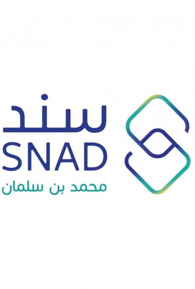  برنامج "سند محمد بن سلمان" 