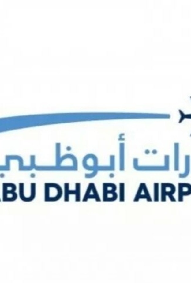 مطارات أبوظبي