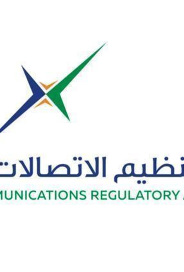 الهيئة العامة لتنظيم قطاع الاتصالات