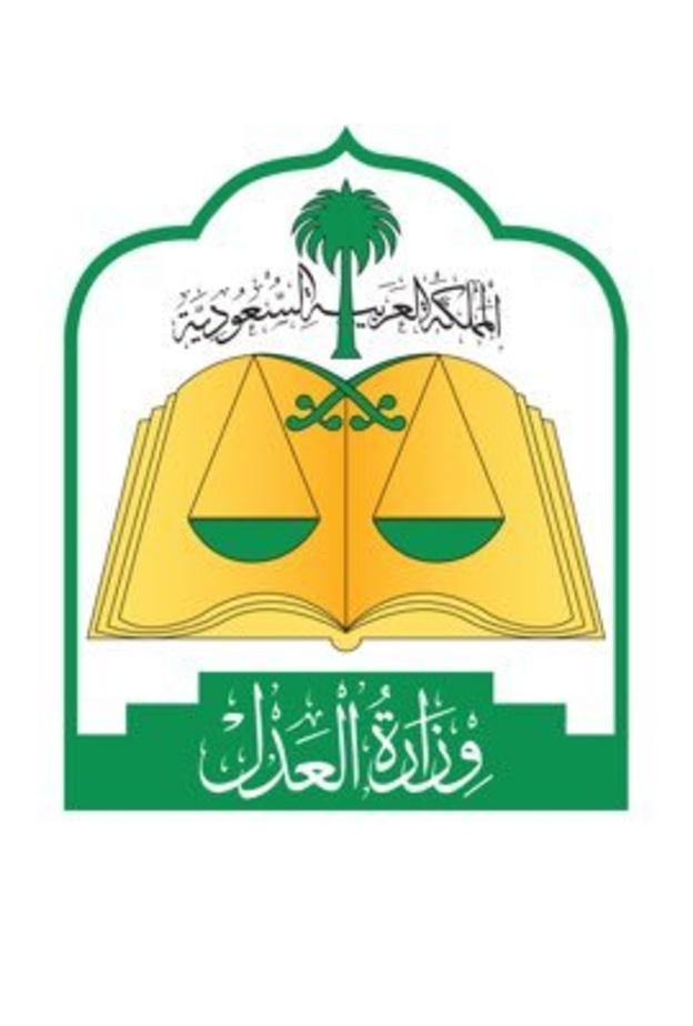 وزارة العدل تطلق خدمة العقد الإلكتروني للزواج