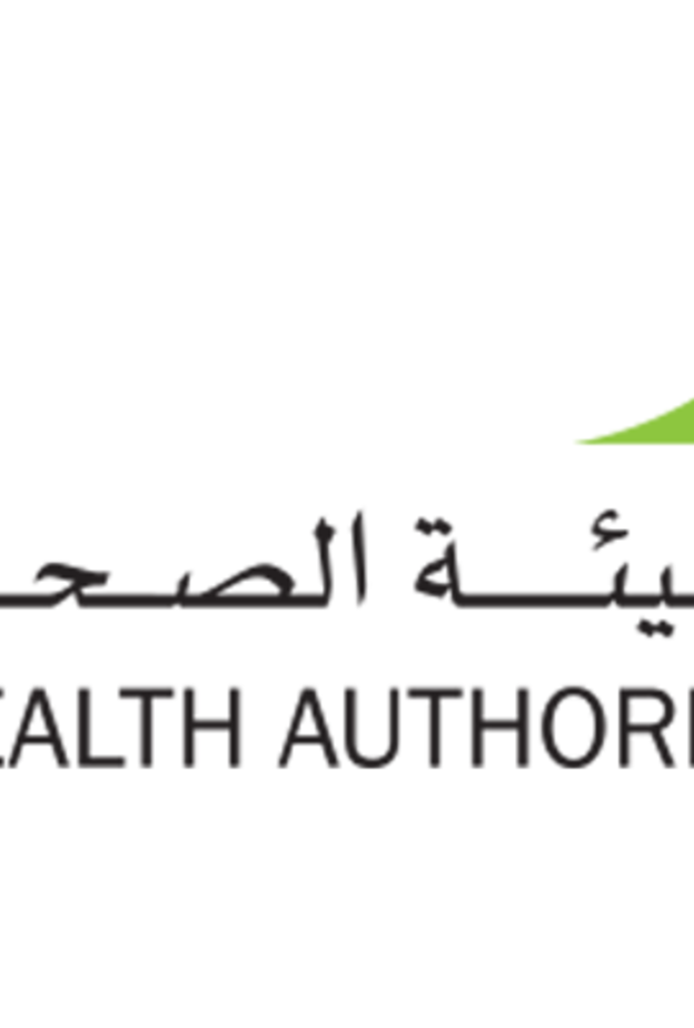 صحة دبي