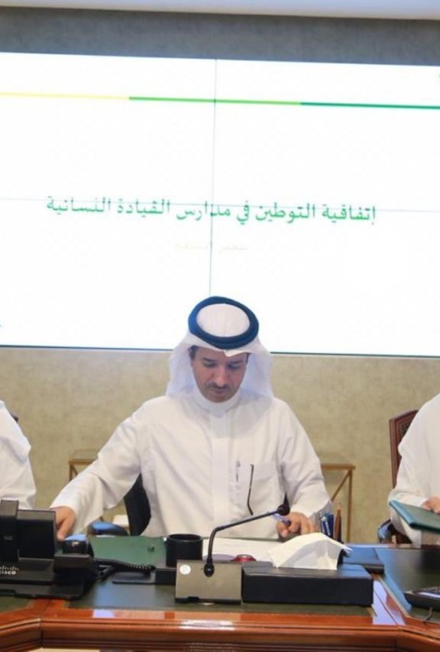 توطين 9000 وظيفة نسائية في مدارس تعليم القيادة