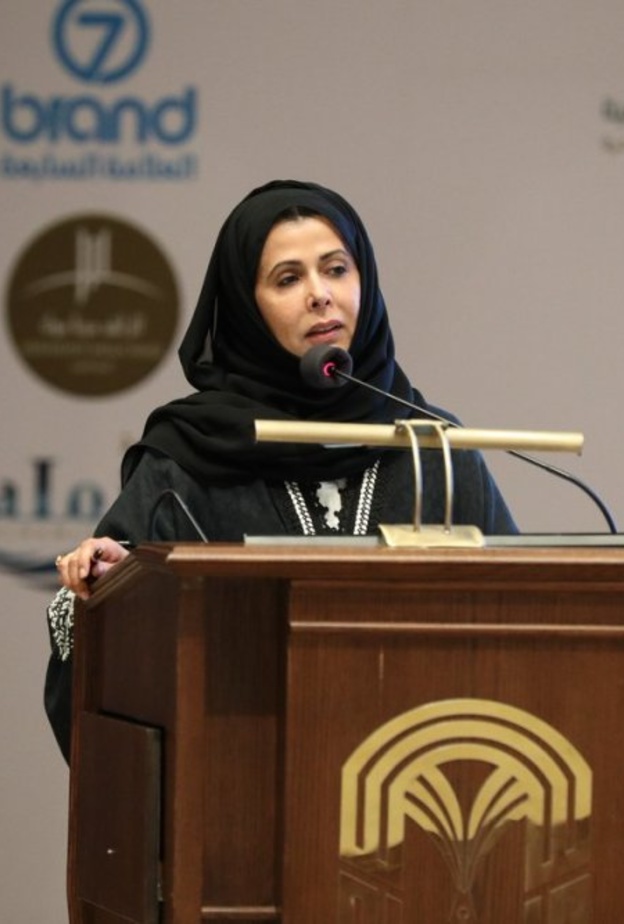 أميمة الخميس أول سعودية تنال جائزة نجيب محفوظ