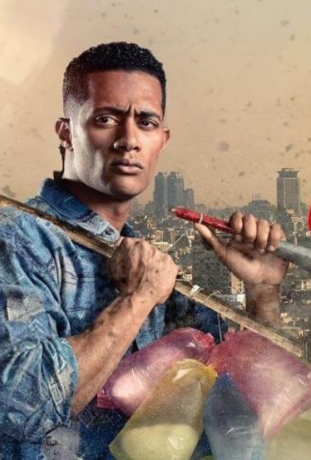 مسلسل زلزال