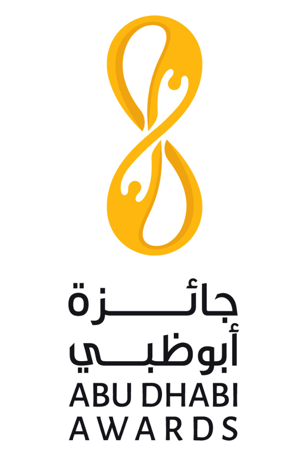 جائزة أبوظبي تفتح أبواب الترشيح للجمهور في دورتها الـ10