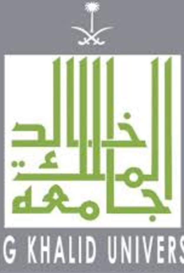 جامعة الملك خالد 