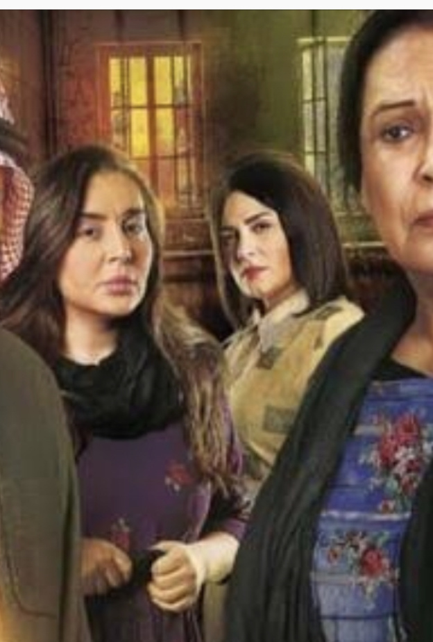 مسلسل حدود الشر