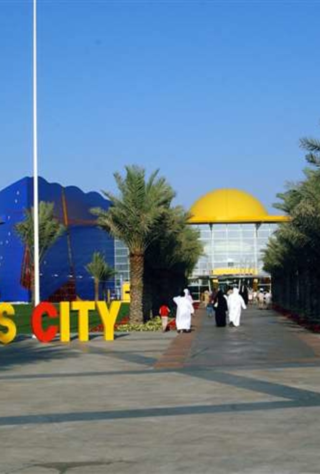  مدينة الطفل التابعة لبلدية دبي