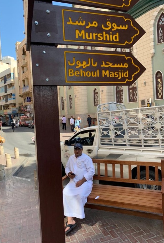 بلدية دبي تنتهي من تطوير الأسواق التقليدية في منطقة ديرة