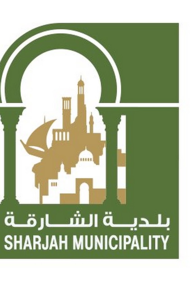  بلدية مدينة الشارقة