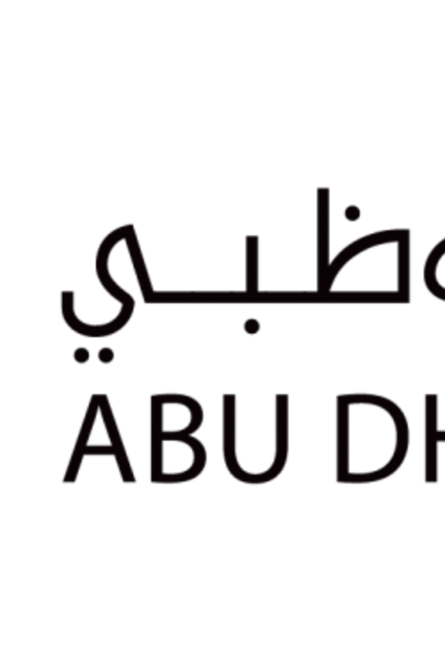 شرطة ابو ظبي