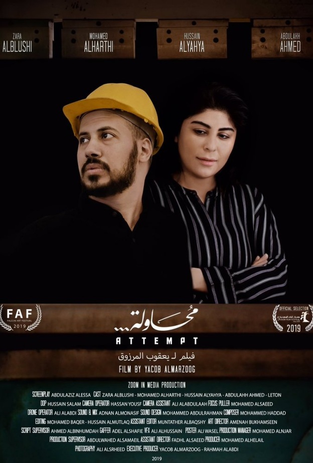  إبراهيم مسيسبي