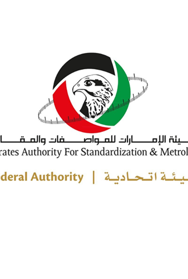 الإمارات تشارك دول العالم الاحتفال باليوم العالمي للاعتماد اليوم