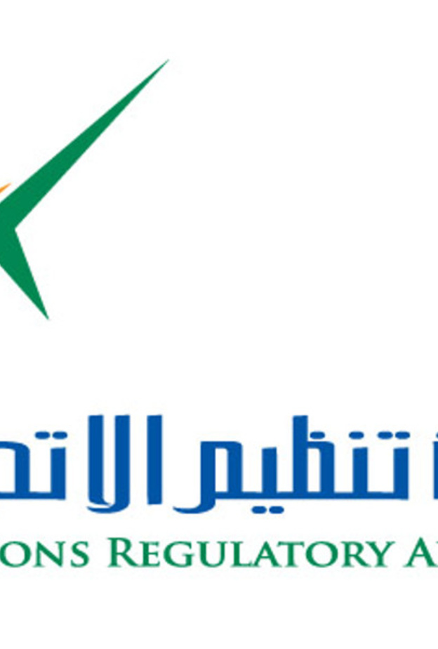 الهيئة العامة لتنظيم قطاع الاتصالات