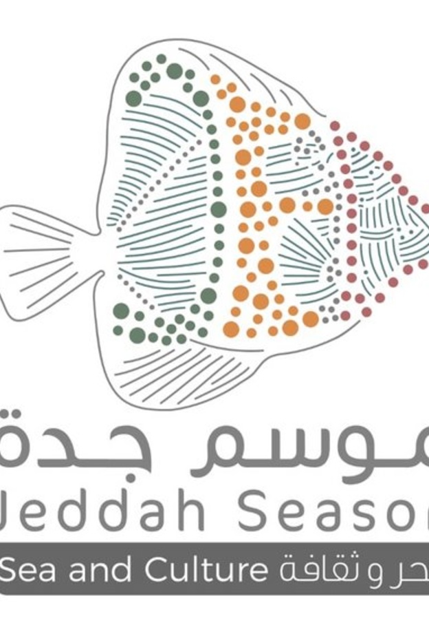 اصدار تأشيرة سياحية فورية لزوار موسم جدة