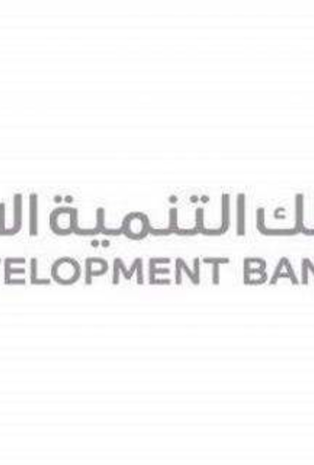 رابط بنك التسليف التسجيل في قرض كنف النساء 1441