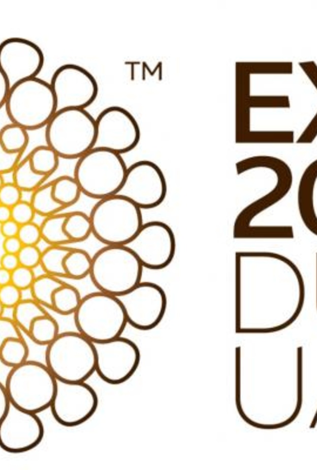 استعدادات أمنية خاصة لتأمين إكسبو 2020 دبي