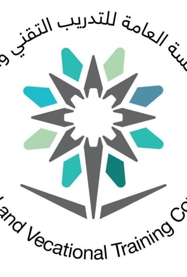 المؤسسة العامة للتدريب التقني والمهني