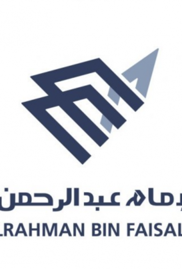 جامعة الإمام عبد الرحمن بن فيصل