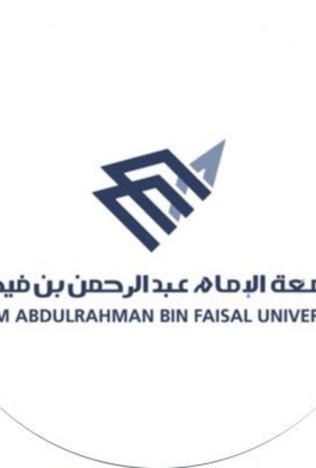 طريقة التسجيل الكترونيا في جامعة الامام عبدالرحمن بن فيصل 1441