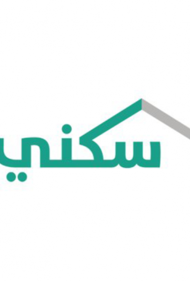 برنامج سكني 