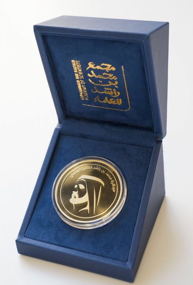 فتح باب الترشح للدورة الثالثة لميدالية محمد بن راشد للتميّز العلمي