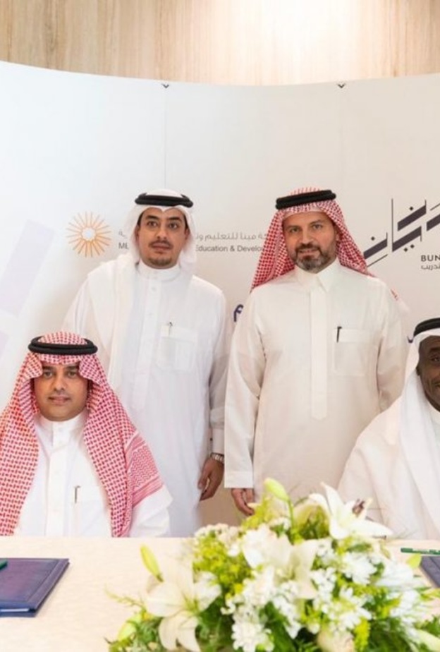 انشاء الاكاديمية السعودية للترفيه لتأهيل وتدريب الكوادر الوطنية 