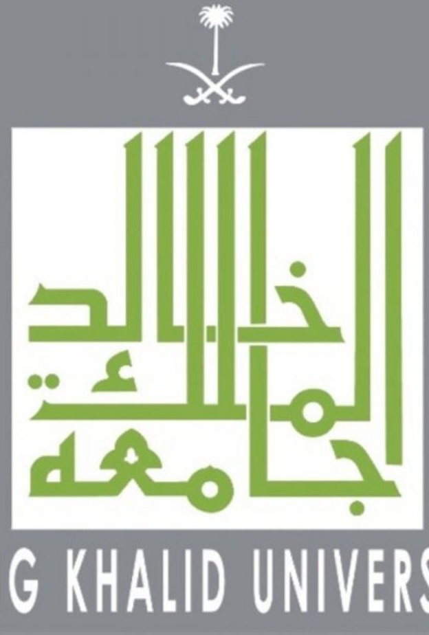 جامعة الملك خالد